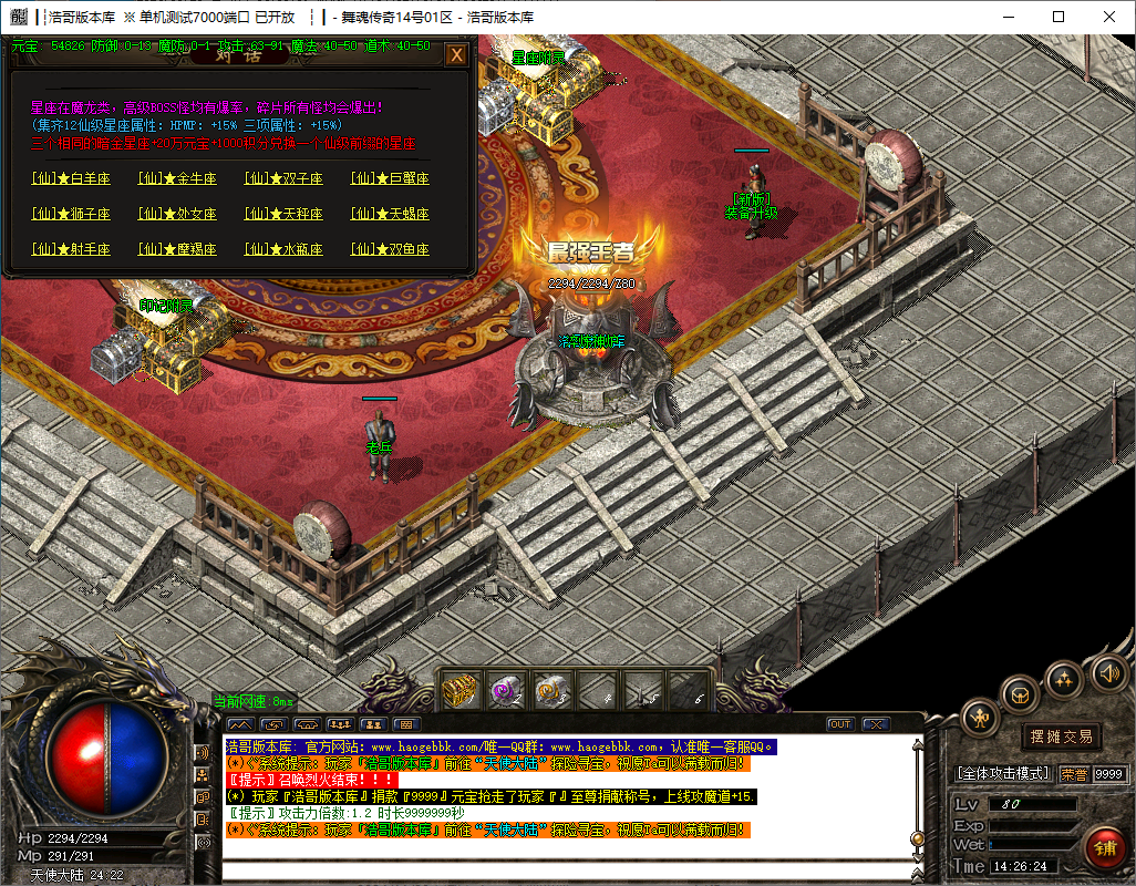 QQ20241123-142626.png