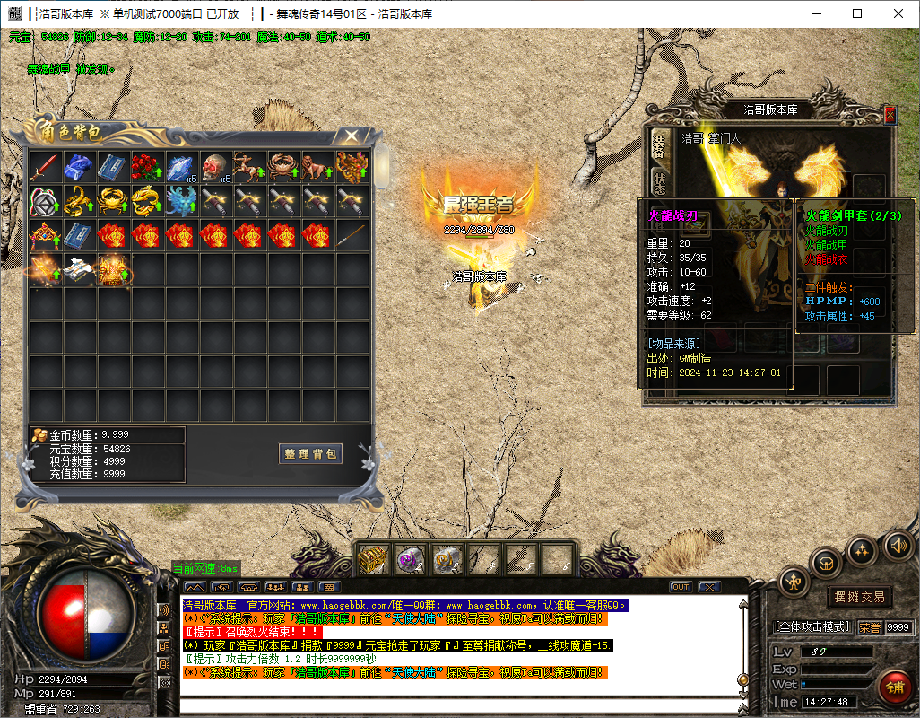 QQ20241123-142749.png