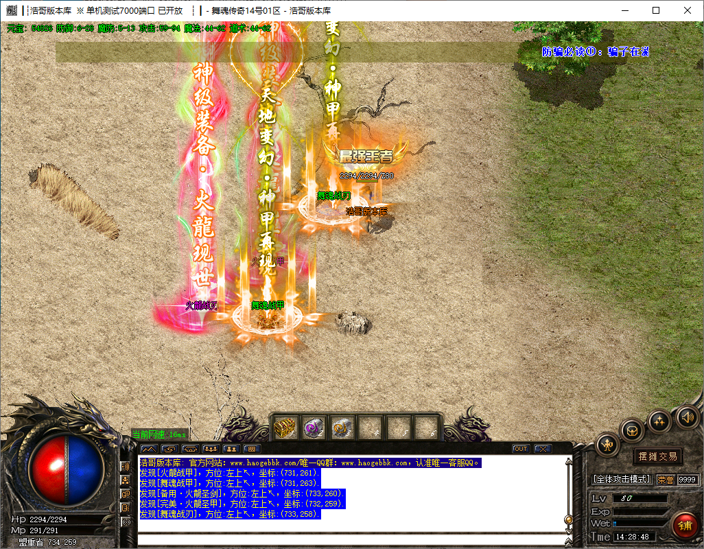 QQ20241123-142850.png