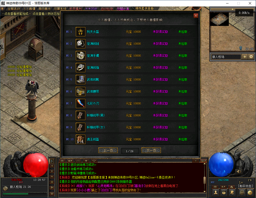 QQ20241124-132858.png