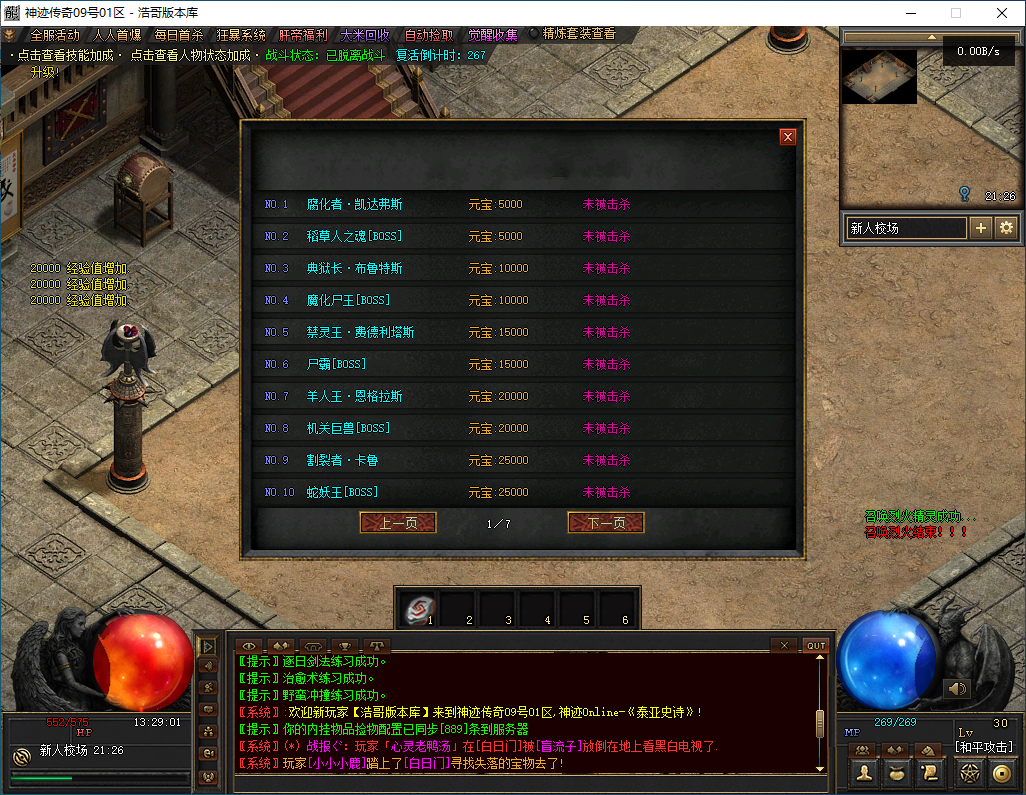 QQ20241124-132902.png