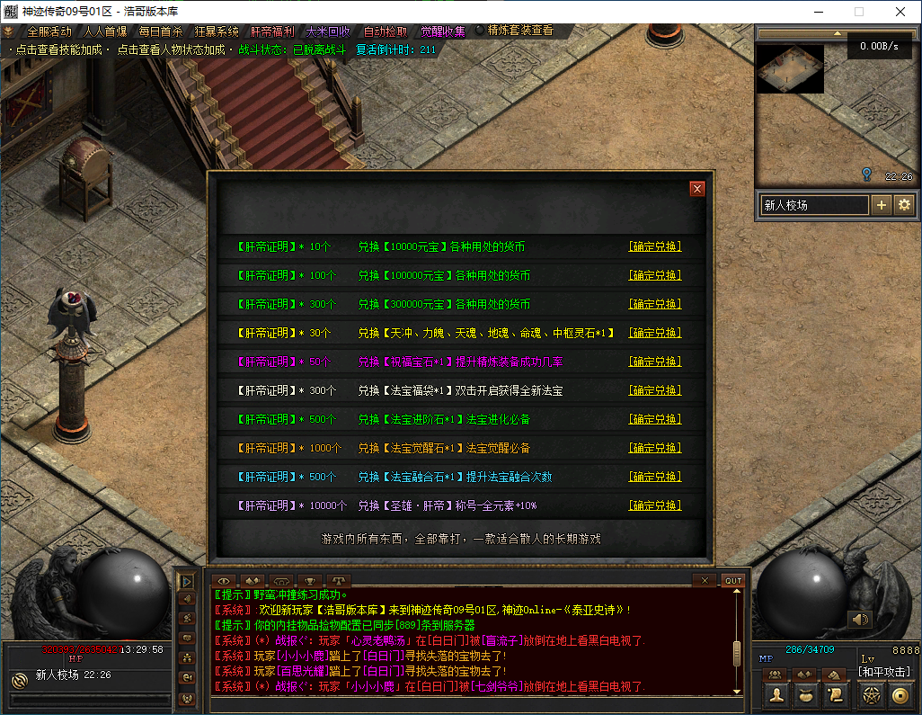 QQ20241124-132959.png