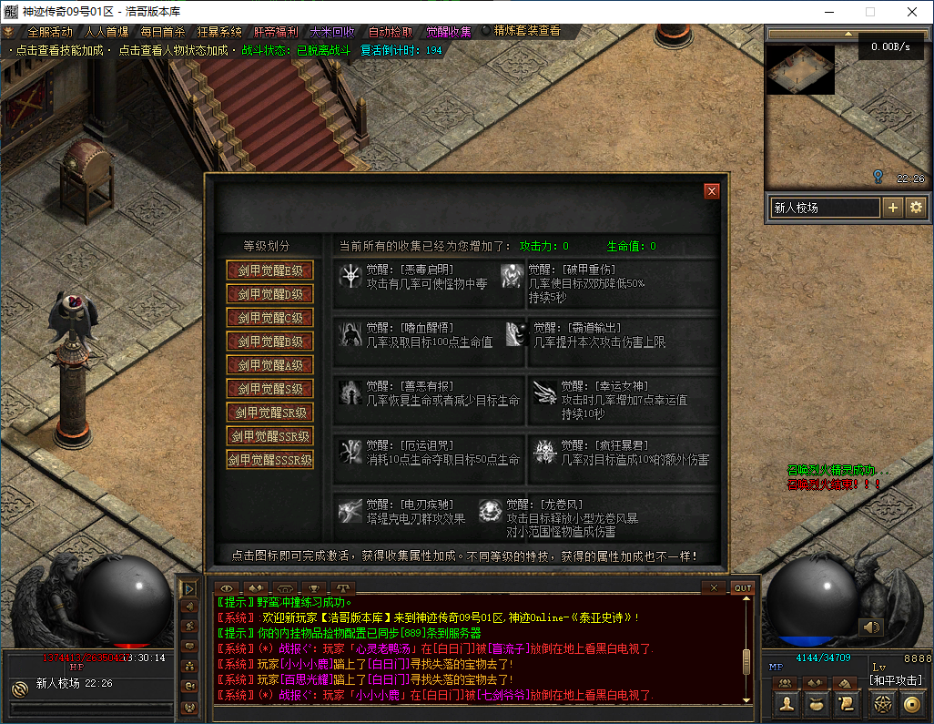 QQ20241124-133015.png