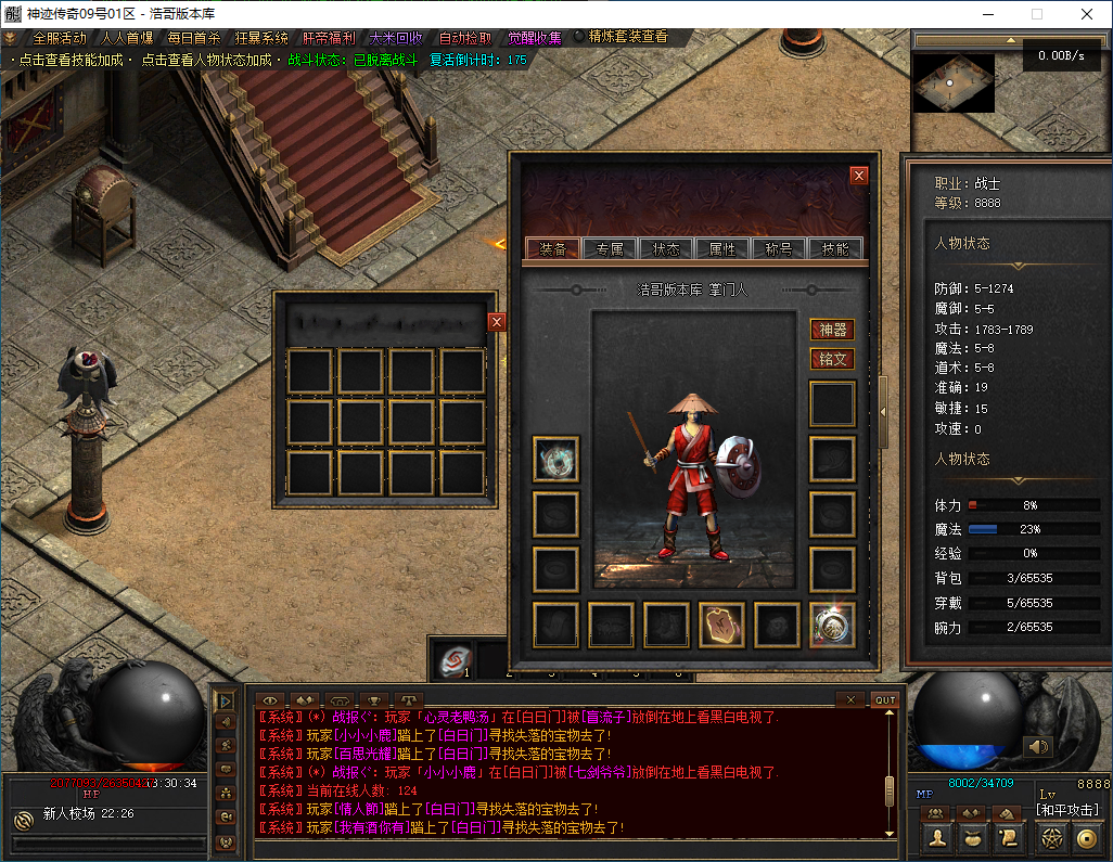 QQ20241124-133035.png