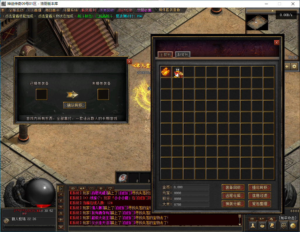 QQ20241124-133053.png