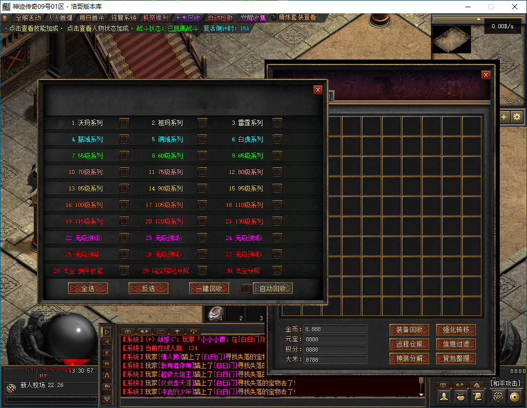 QQ20241124-133059.png