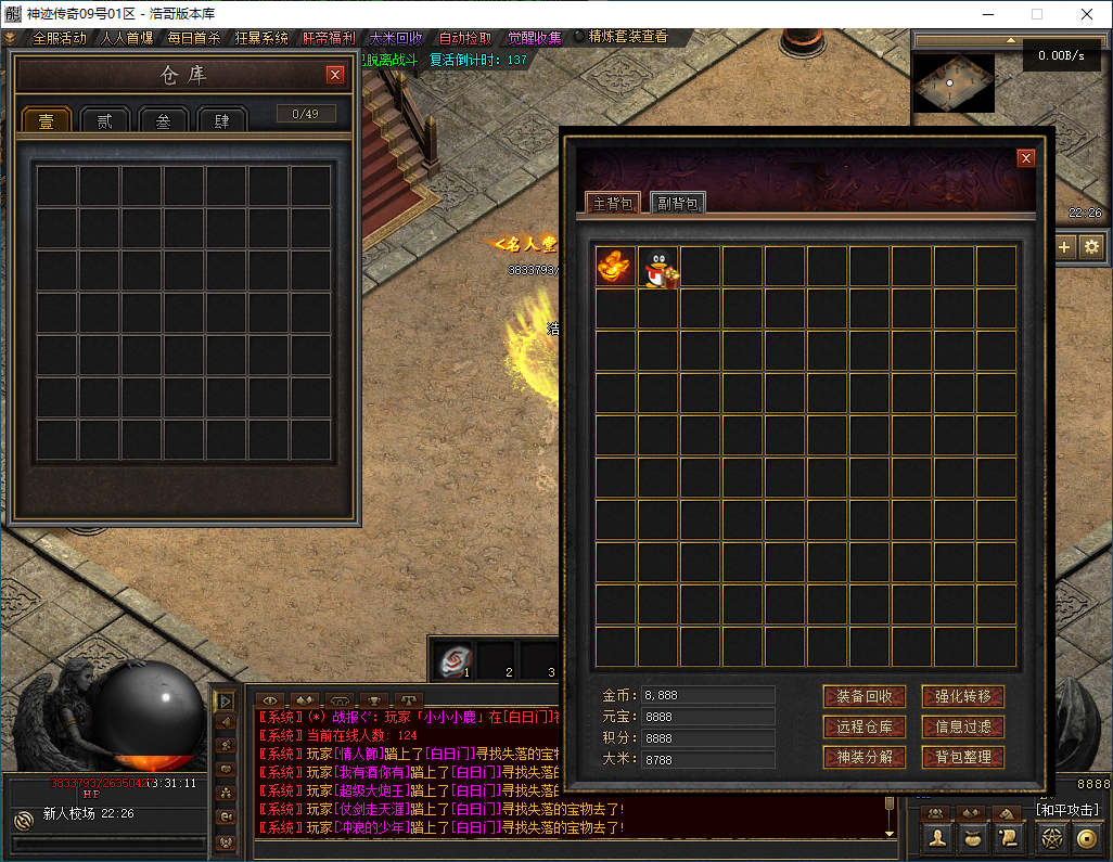 QQ20241124-133113.png