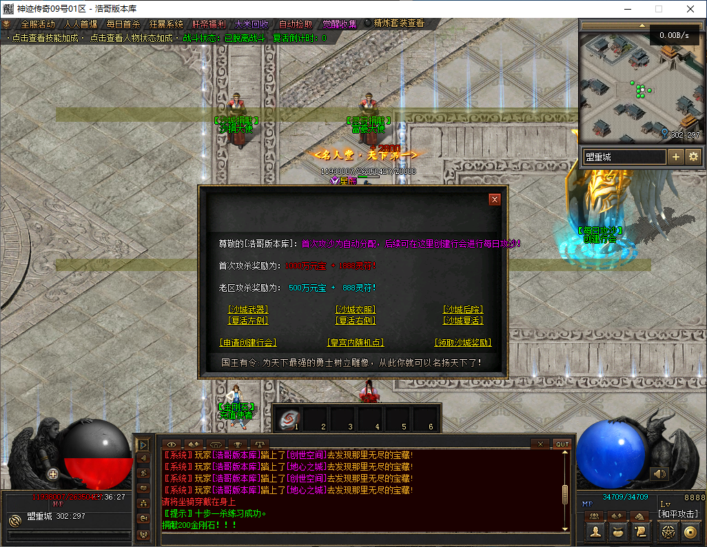 QQ20241124-133629.png