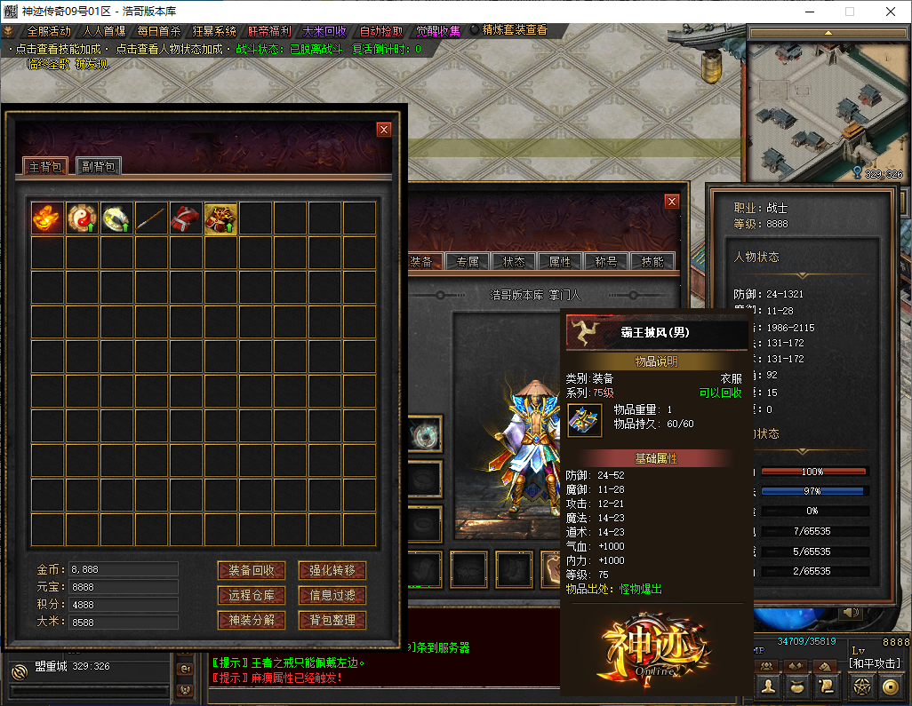 QQ20241124-134642.png