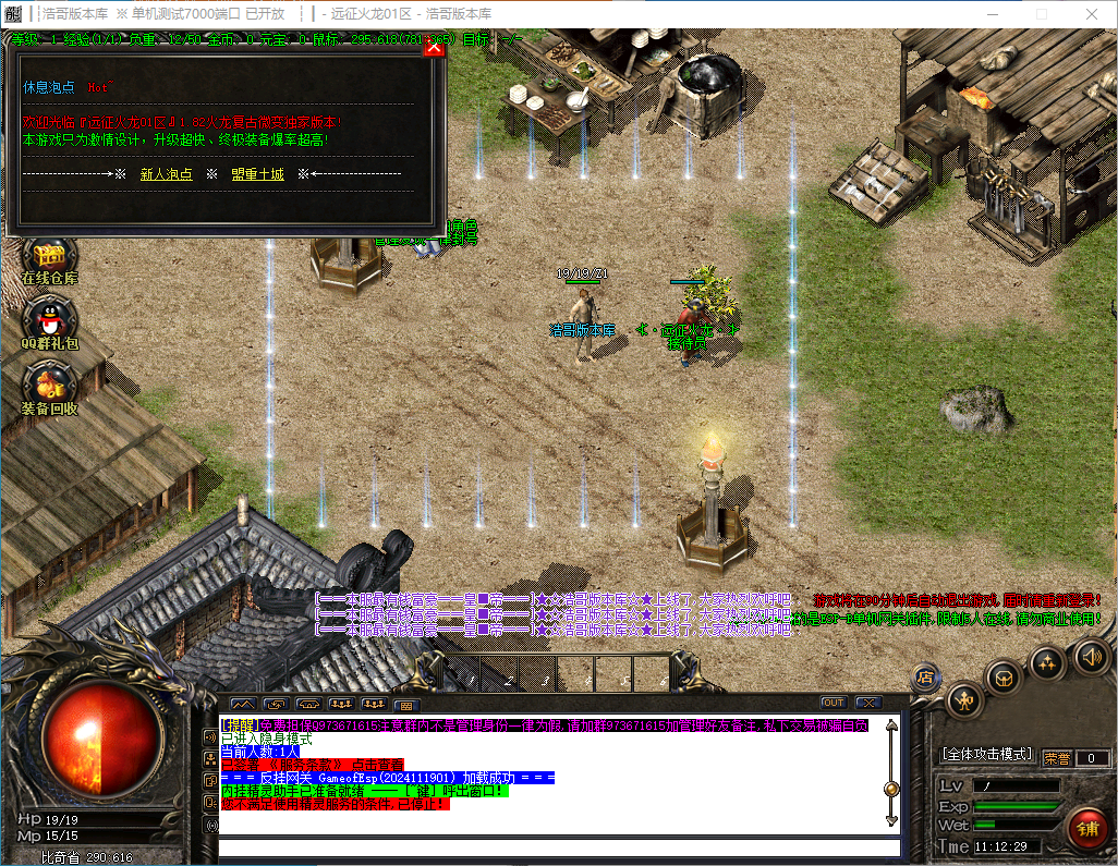 QQ20241125-111230.png