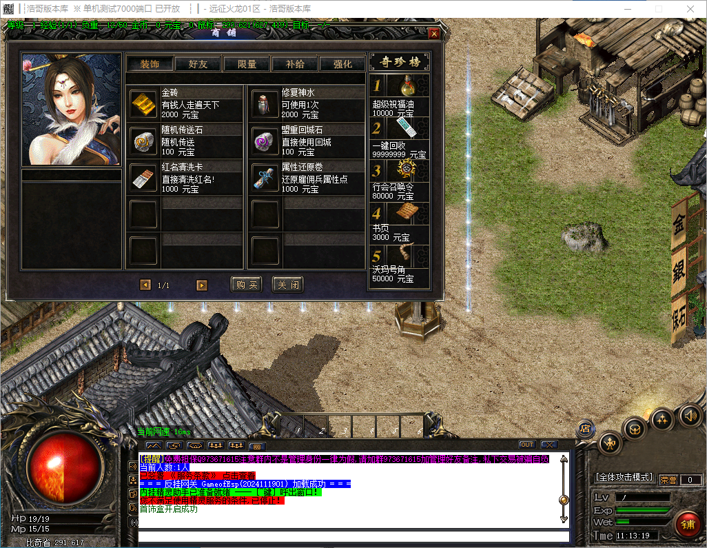 QQ20241125-111320.png