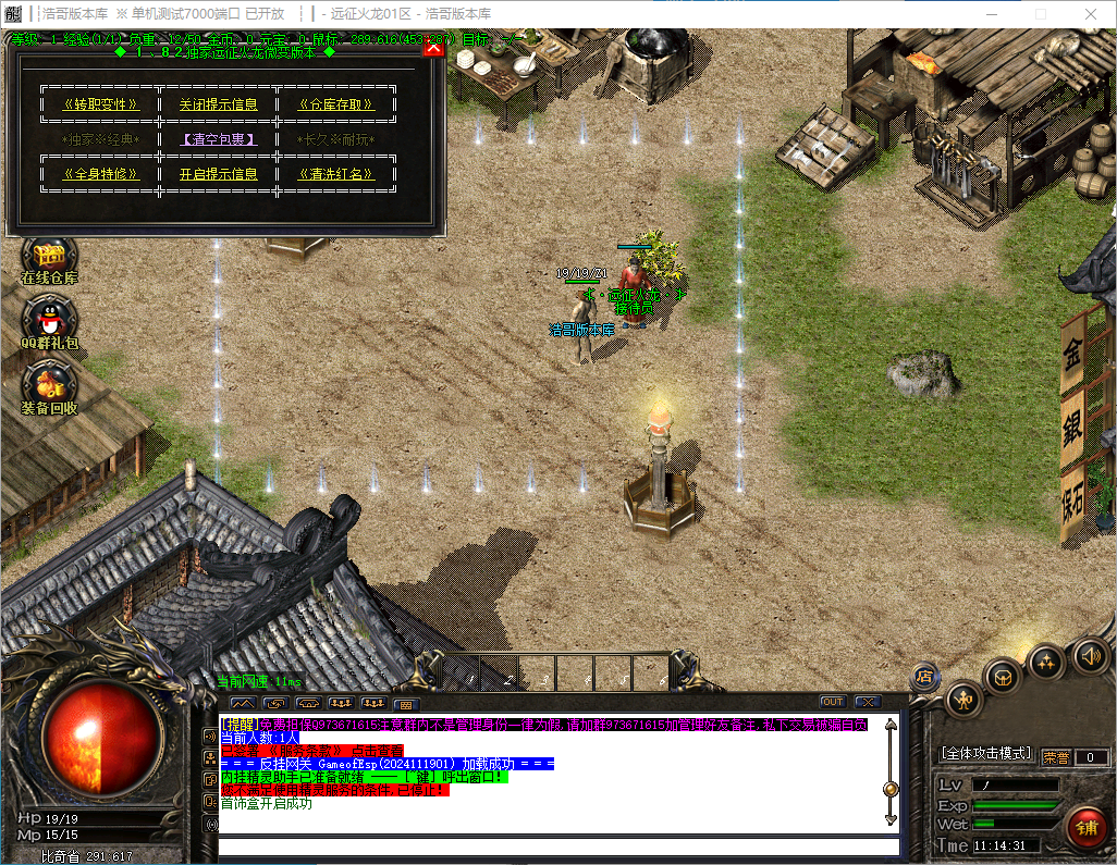 QQ20241125-111433.png