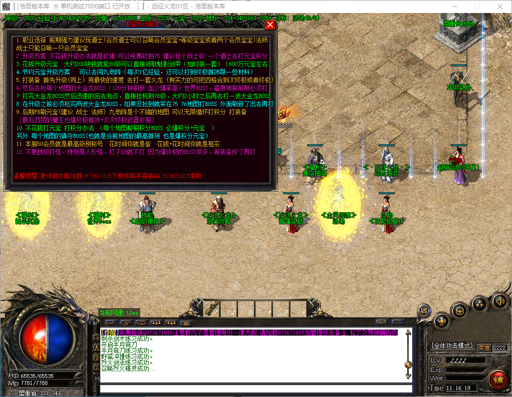 QQ20241125-111620.png