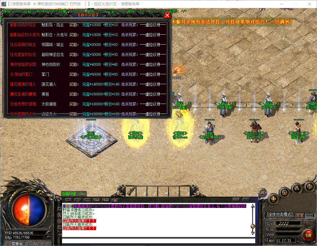 QQ20241125-111733.png