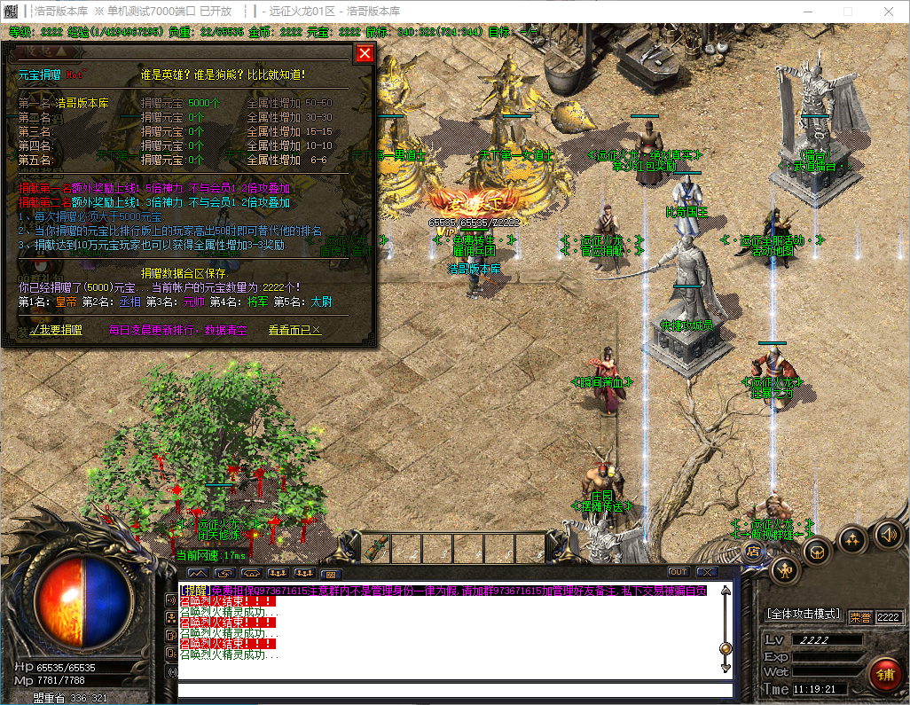 QQ20241125-111922.png