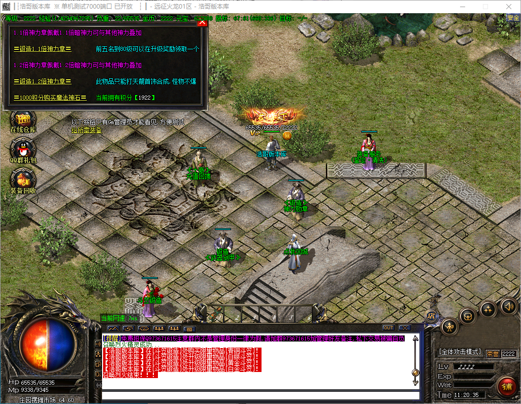 QQ20241125-112036.png