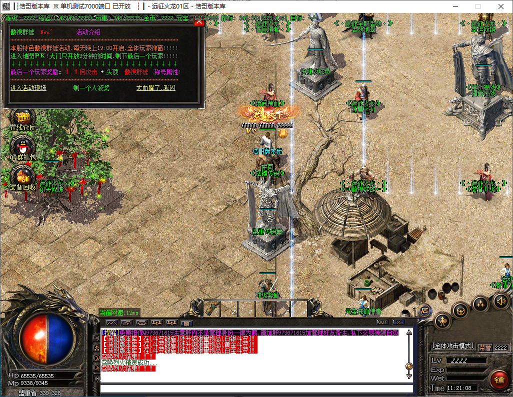 QQ20241125-112111.png