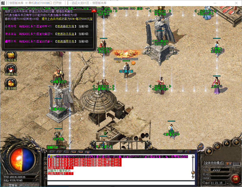 QQ20241125-112119.png