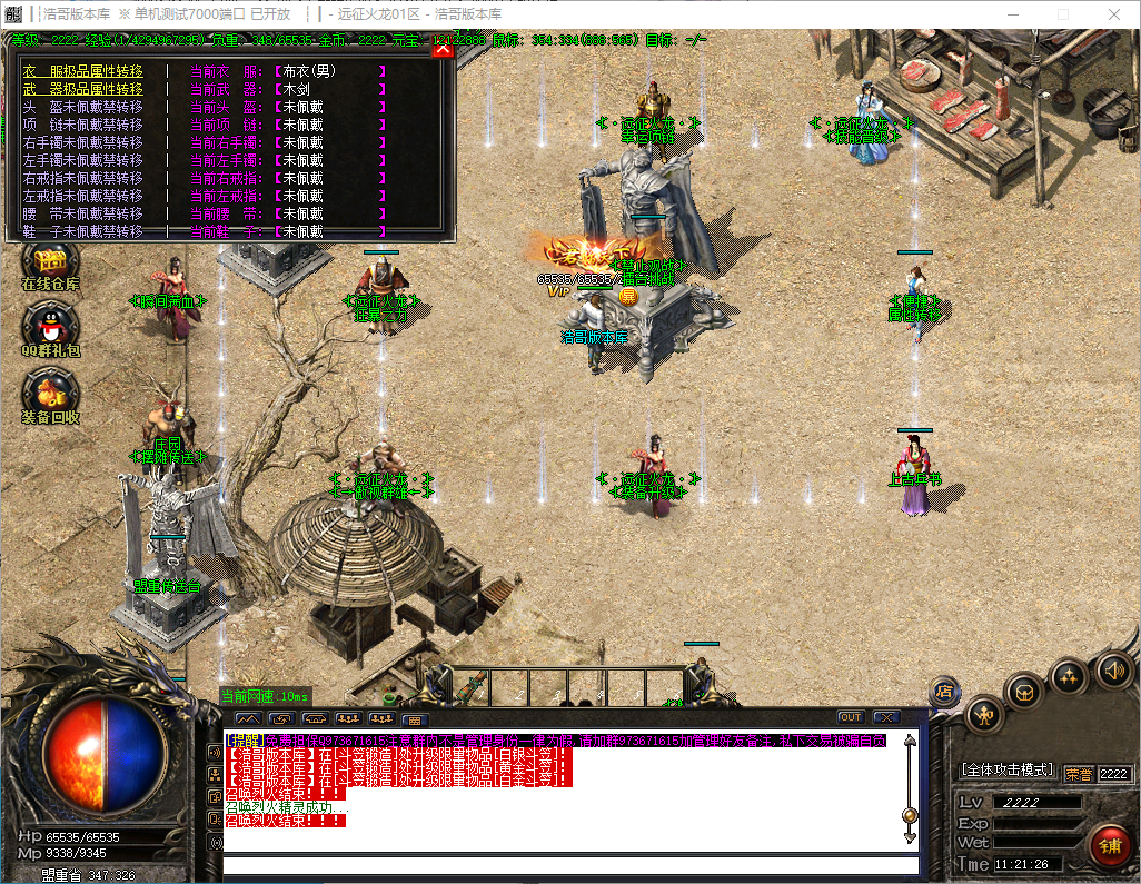 QQ20241125-112127.png
