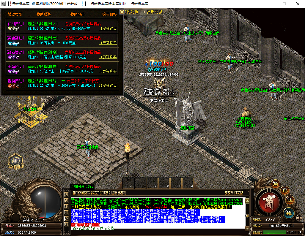 QQ20241125-152156.png