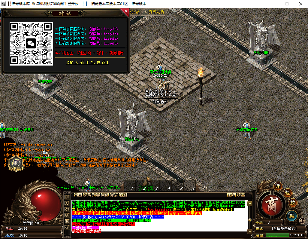 QQ20241125-152315.png