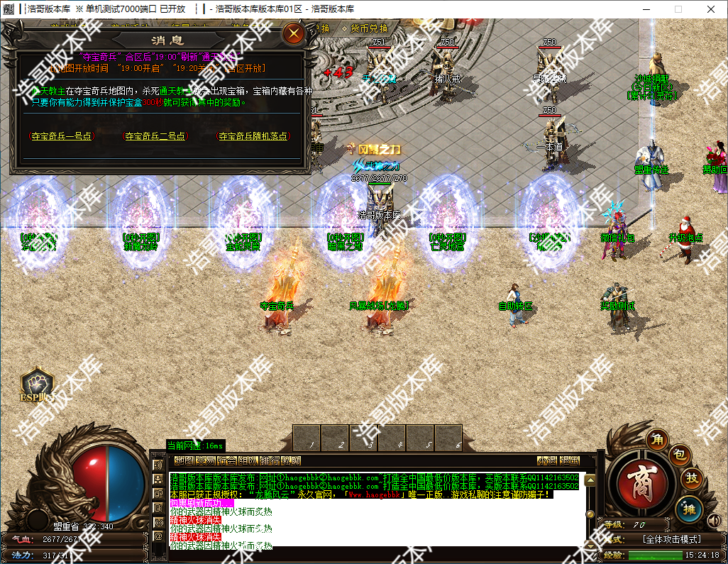 QQ20241125-152420.png