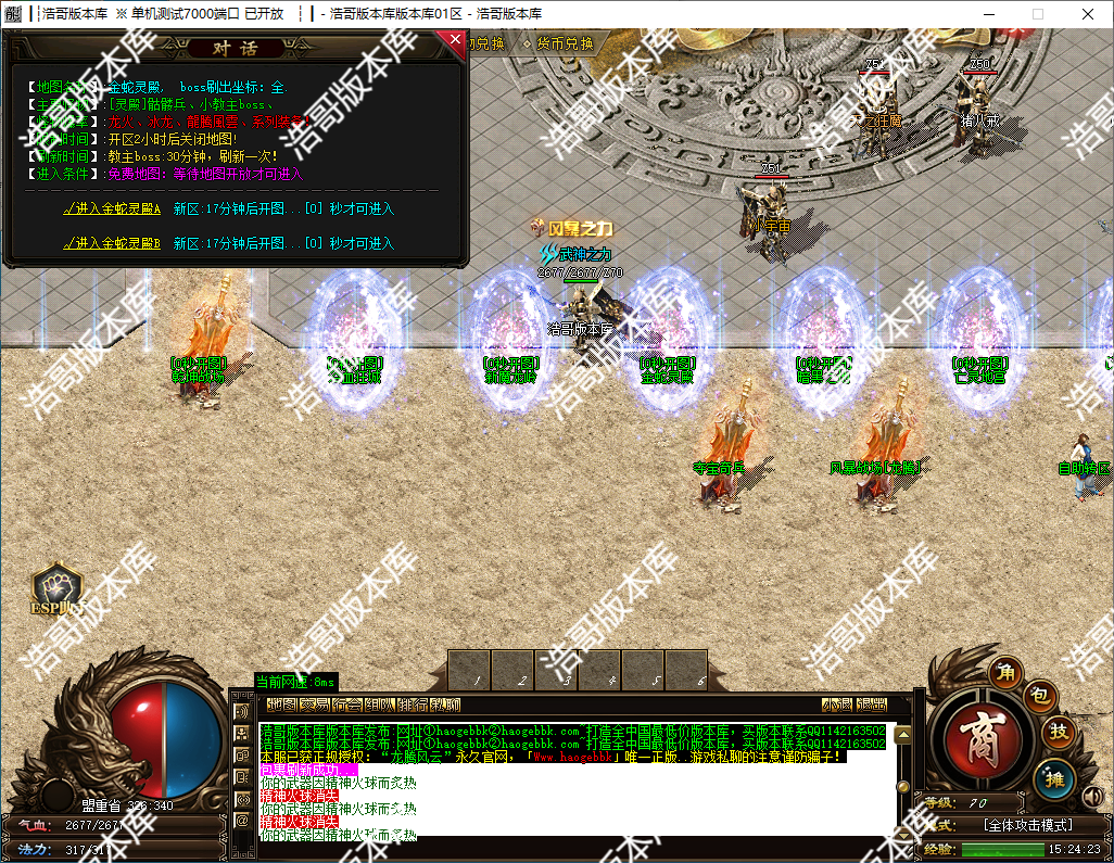 QQ20241125-152425.png