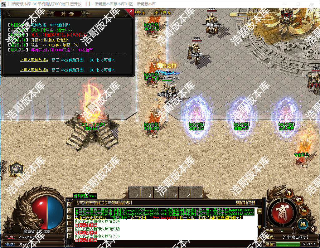 QQ20241125-152436.png