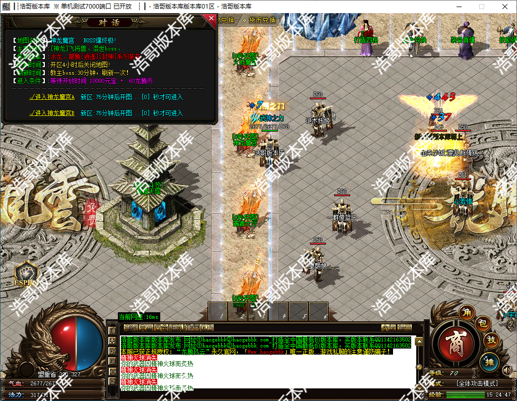 QQ20241125-152449.png