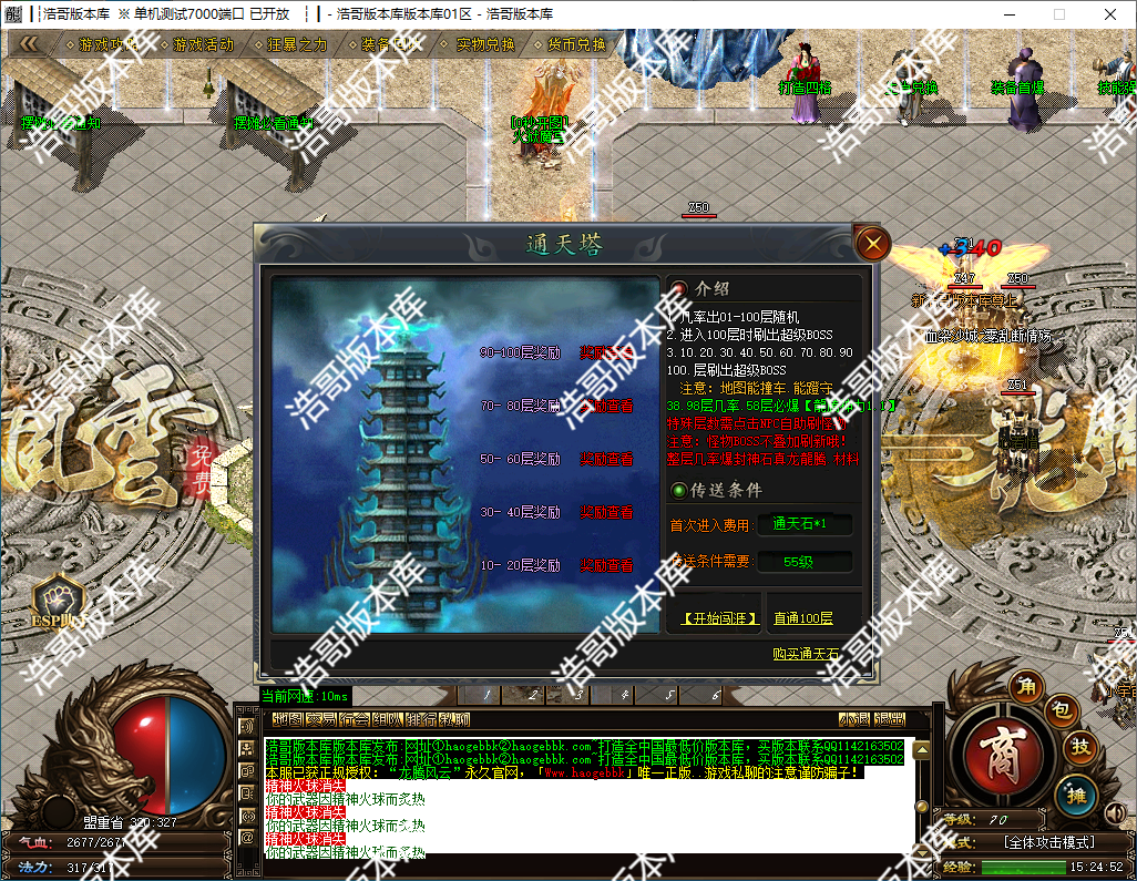 QQ20241125-152454.png