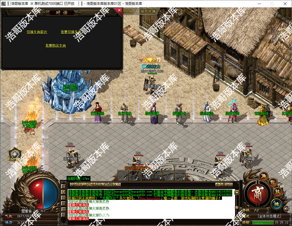 QQ20241125-152514.png