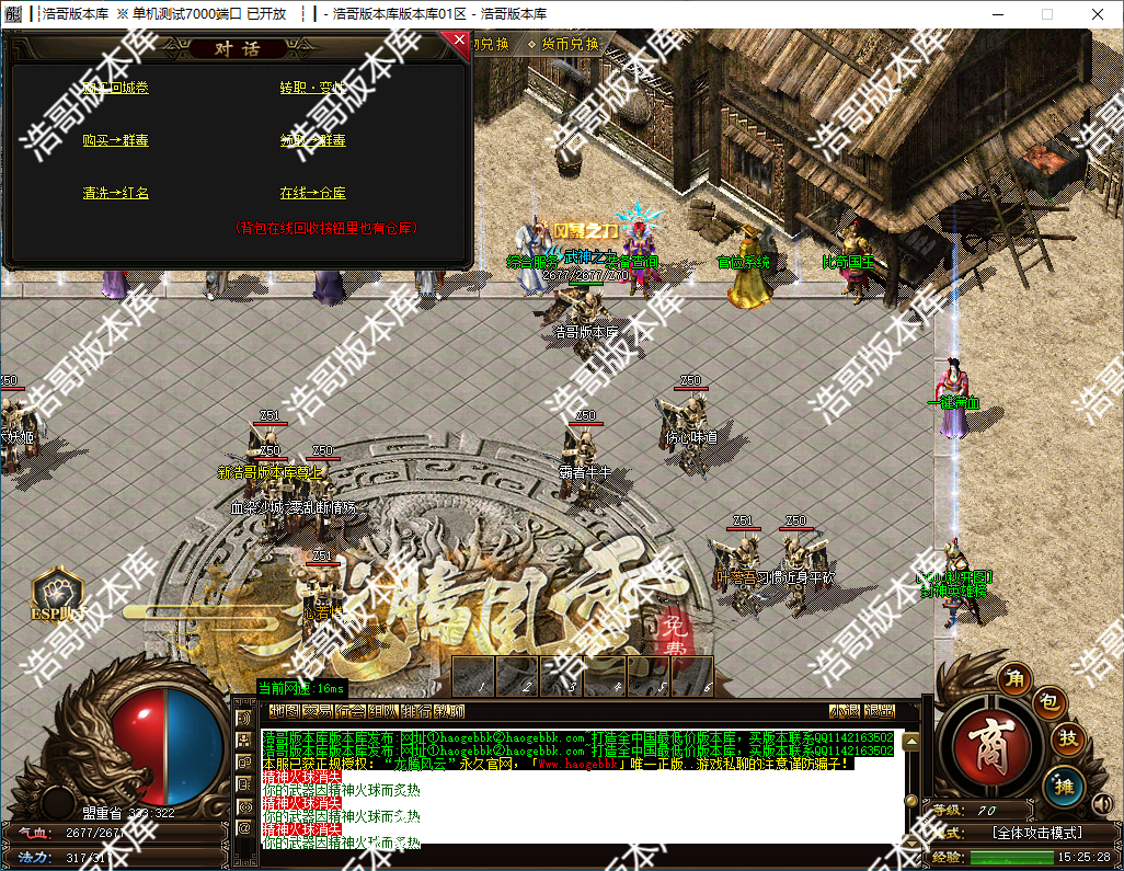 QQ20241125-152531.png