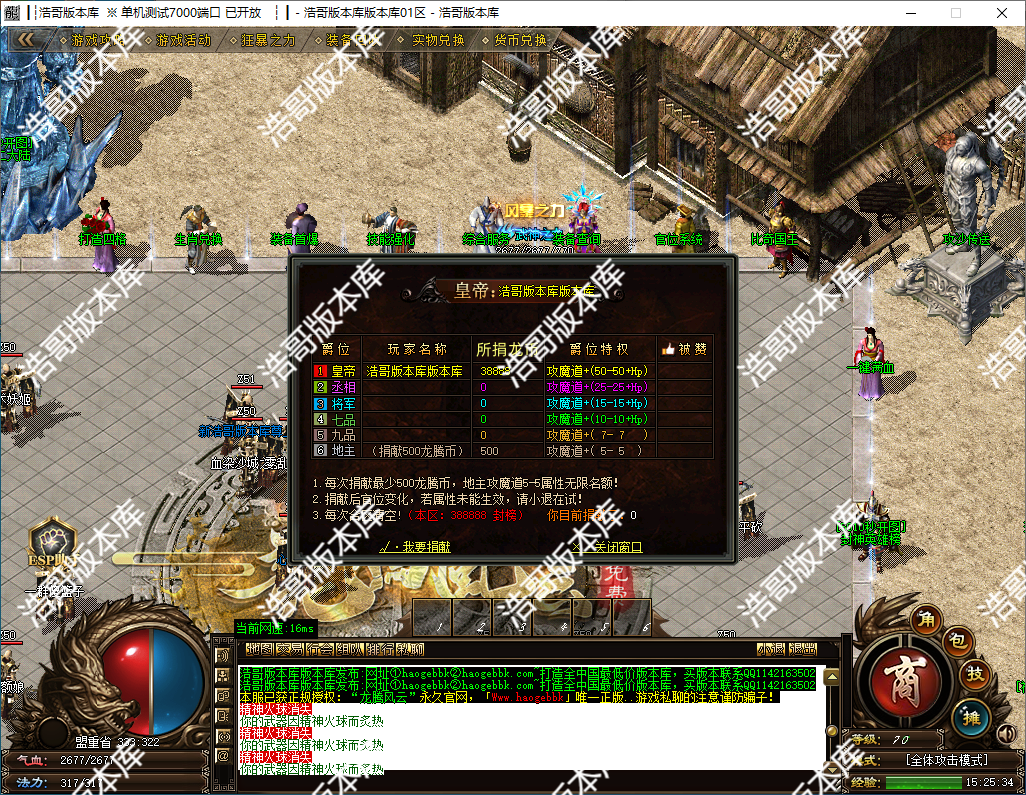 QQ20241125-152537.png