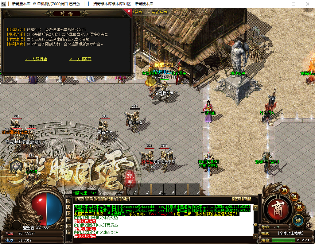 QQ20241125-152543.png