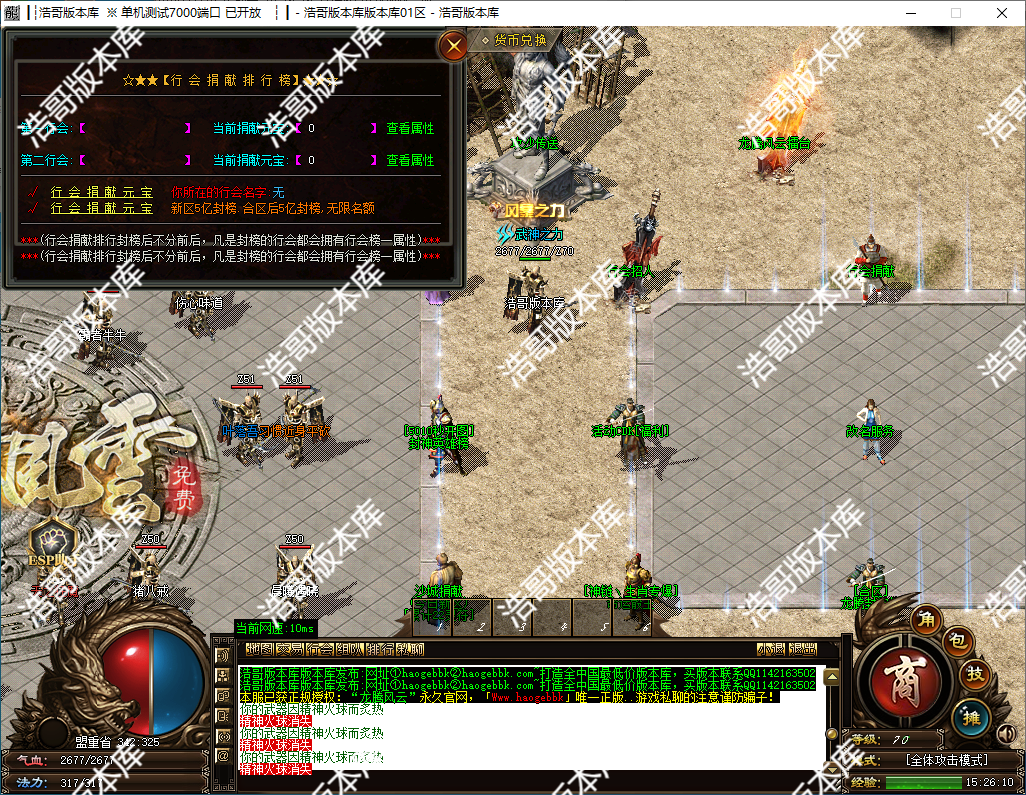 QQ20241125-152613.png
