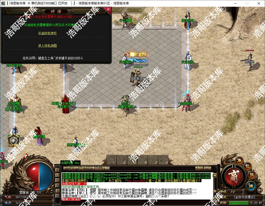 QQ20241125-152652.png