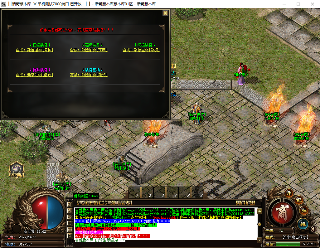 QQ20241125-152823.png