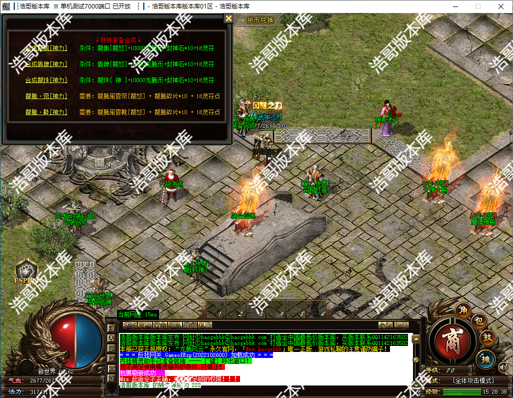 QQ20241125-152841.png