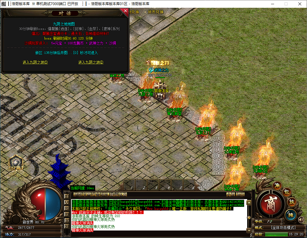 QQ20241125-152921.png