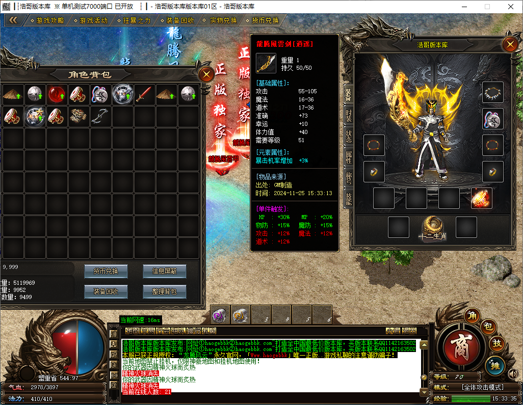 QQ20241125-153337.png