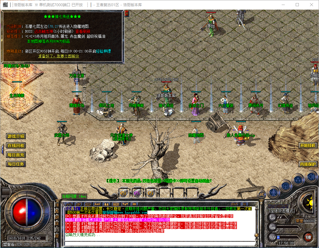 QQ20241125-175810.png