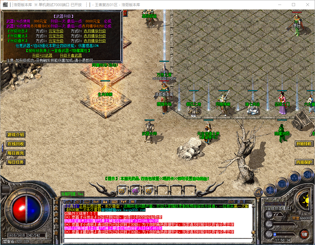 QQ20241125-175836.png
