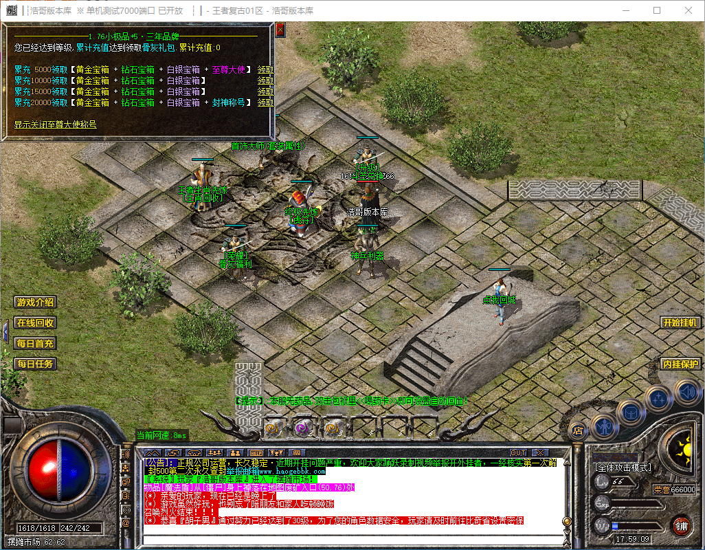 QQ20241125-175910.png