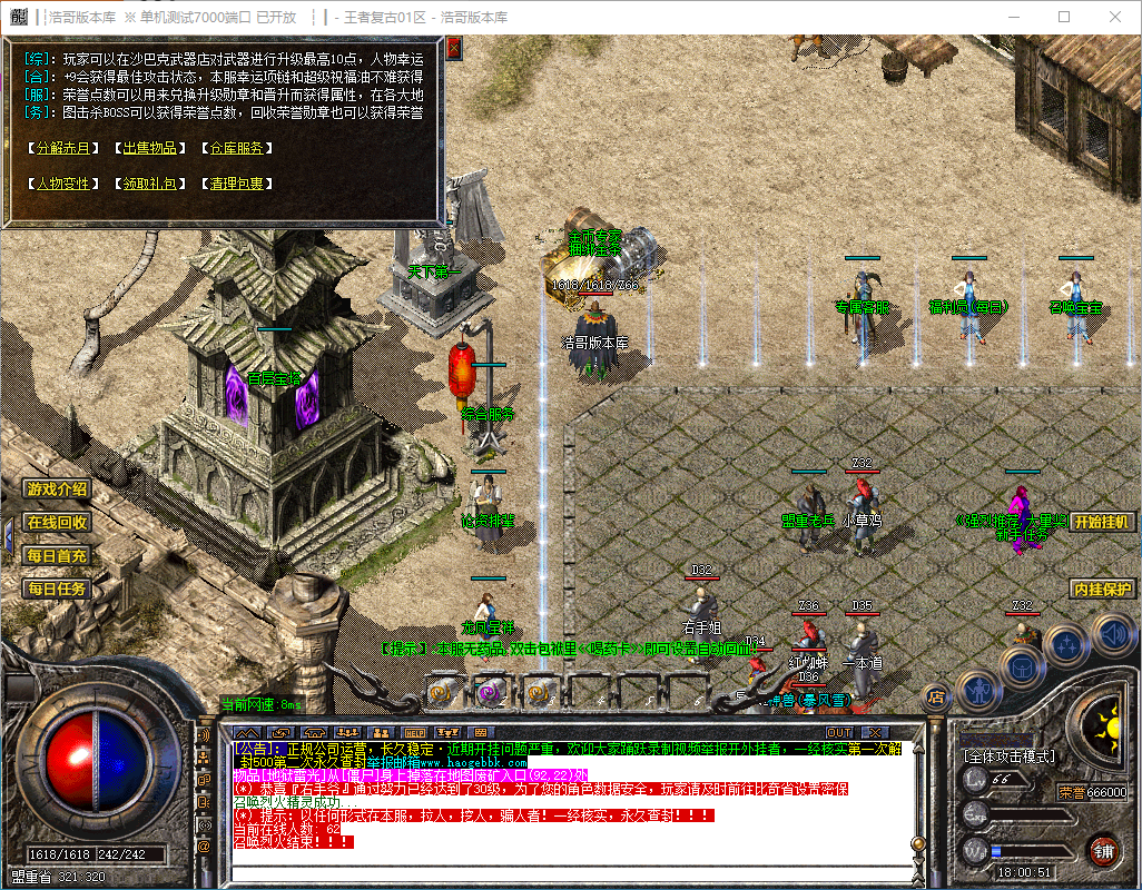QQ20241125-180052.png