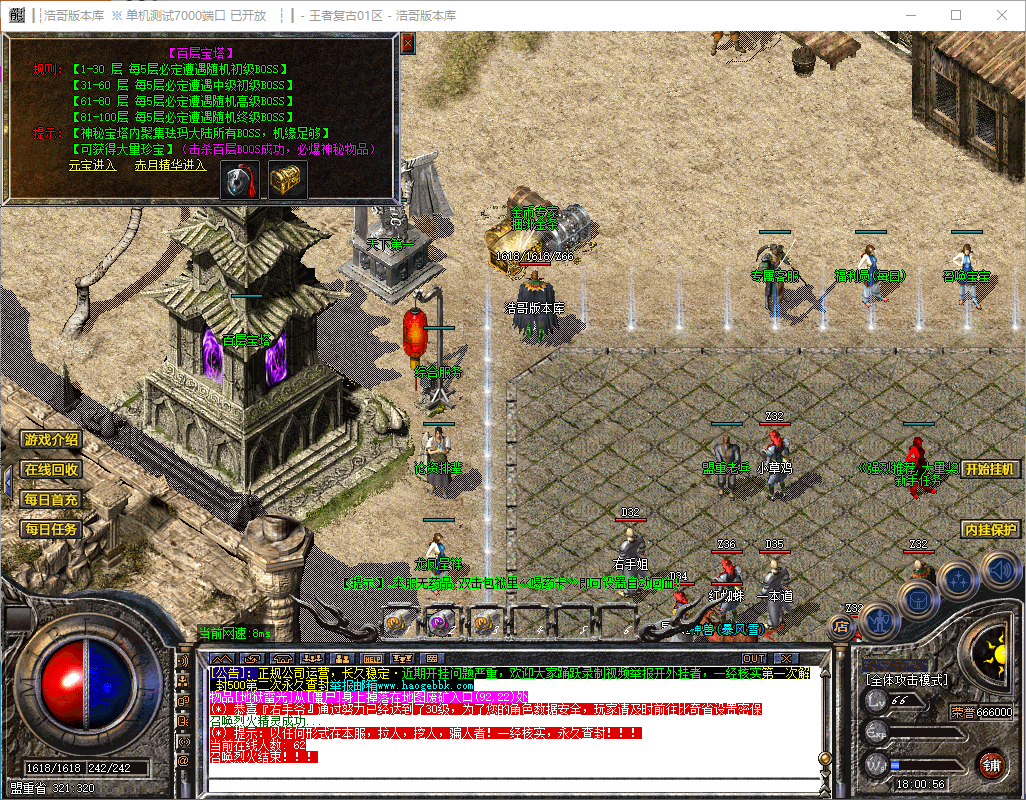 QQ20241125-180057.png