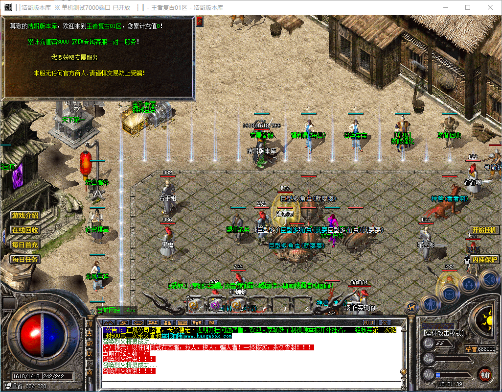 QQ20241125-180140.png