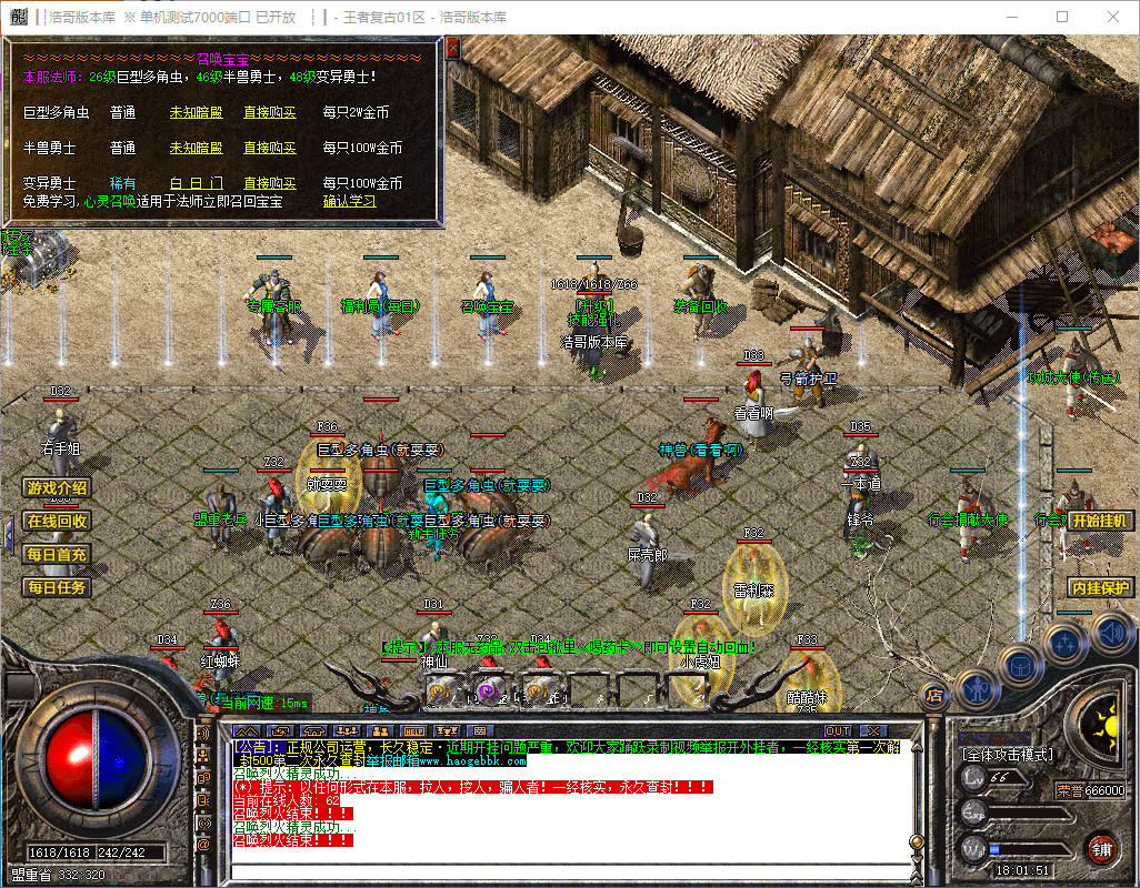 QQ20241125-180152.png