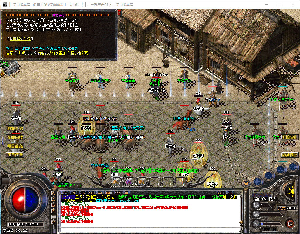 QQ20241125-180157.png