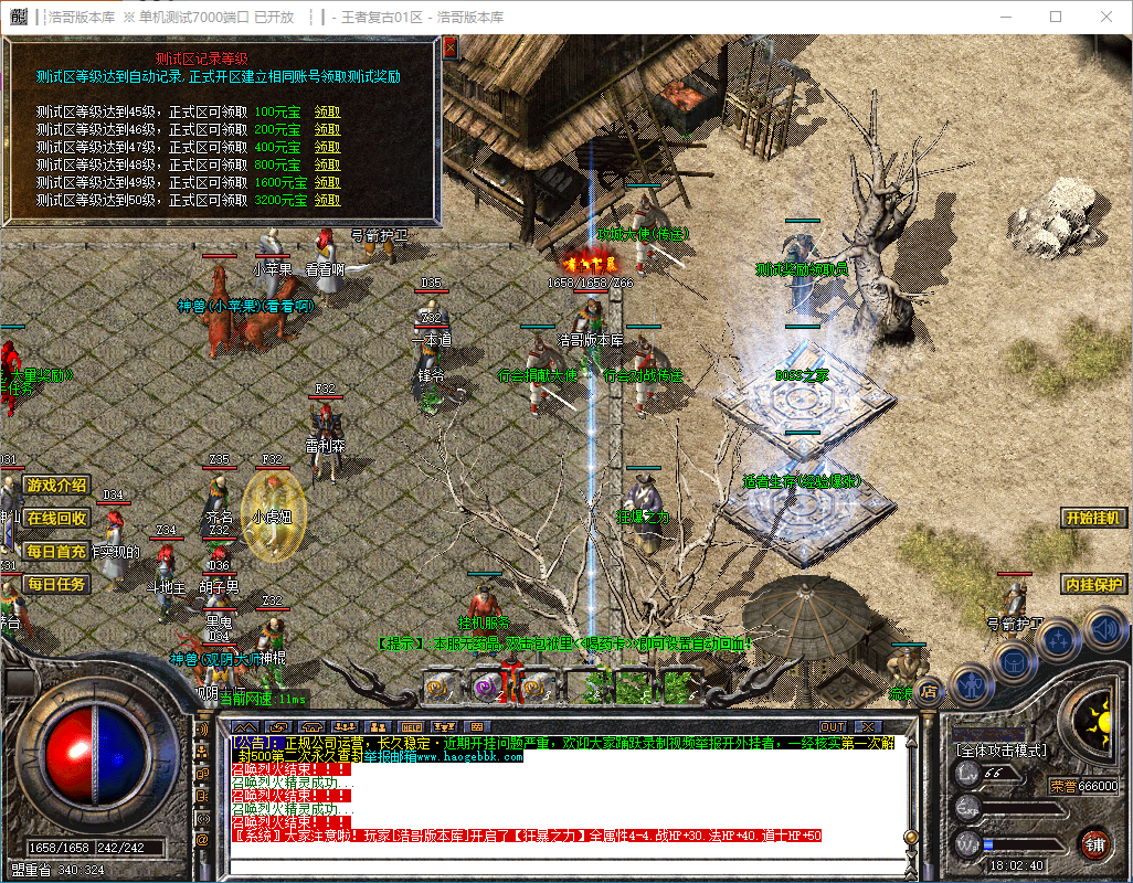 QQ20241125-180241.png