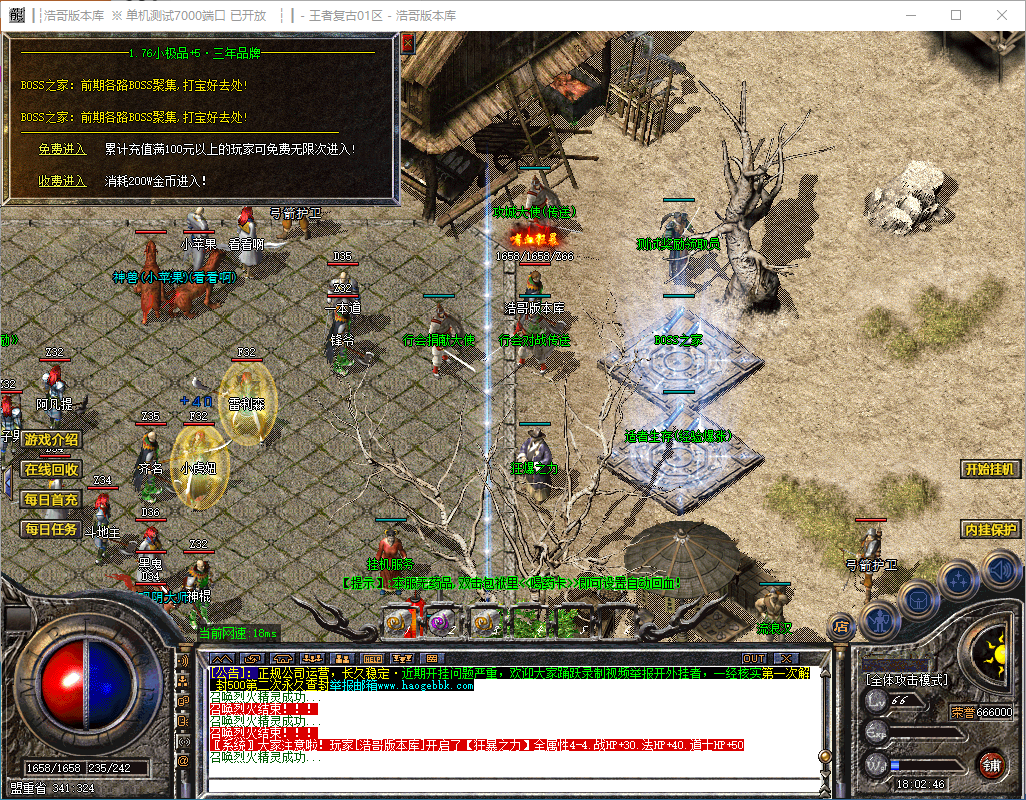 QQ20241125-180247.png